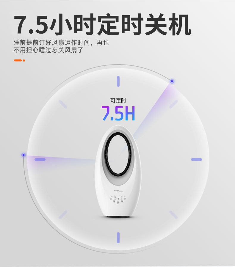 【百亿补贴，下单立减50元】荣事达四季通用遥控版鹅蛋经典无叶暖风机，两款可选