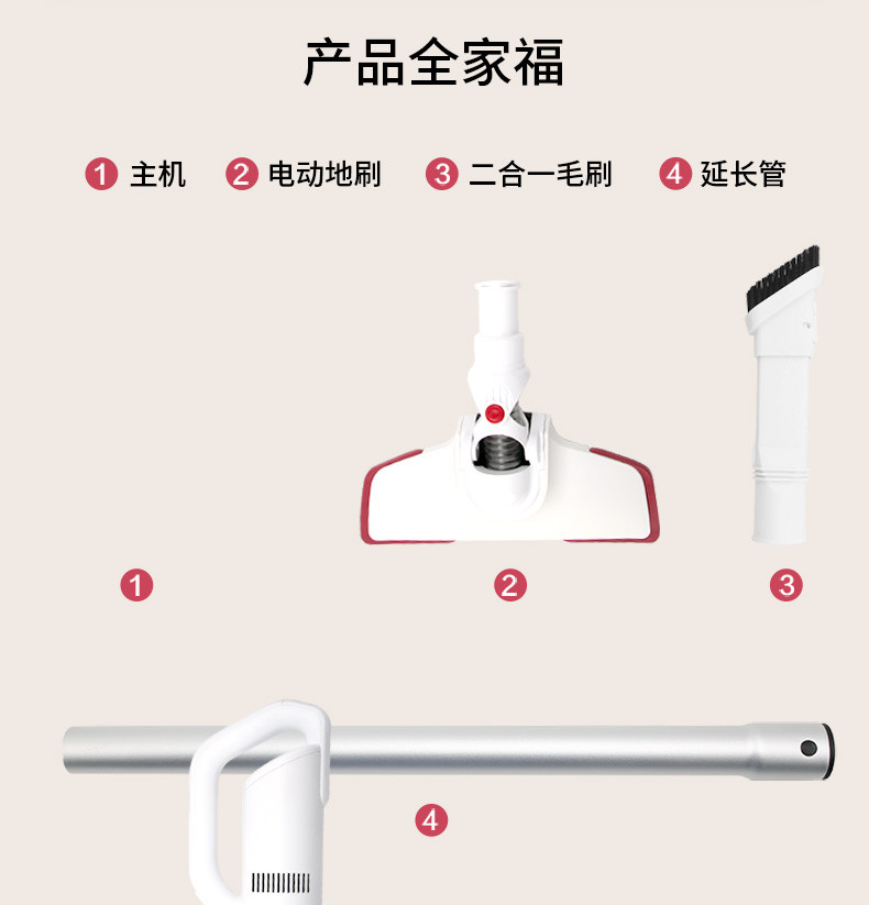 荣电集团亚摩斯手持推杆家用车用两用吸尘器AS-XL173