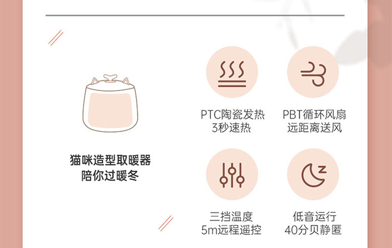 【2021年新品，桌面暖风机,下单立减60元】荣事达亚摩斯桌面暖风机，多规格可选