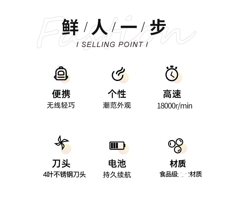 荣电集团潮品牌ZC网红榨汁杯ZC-12V3(粉色）