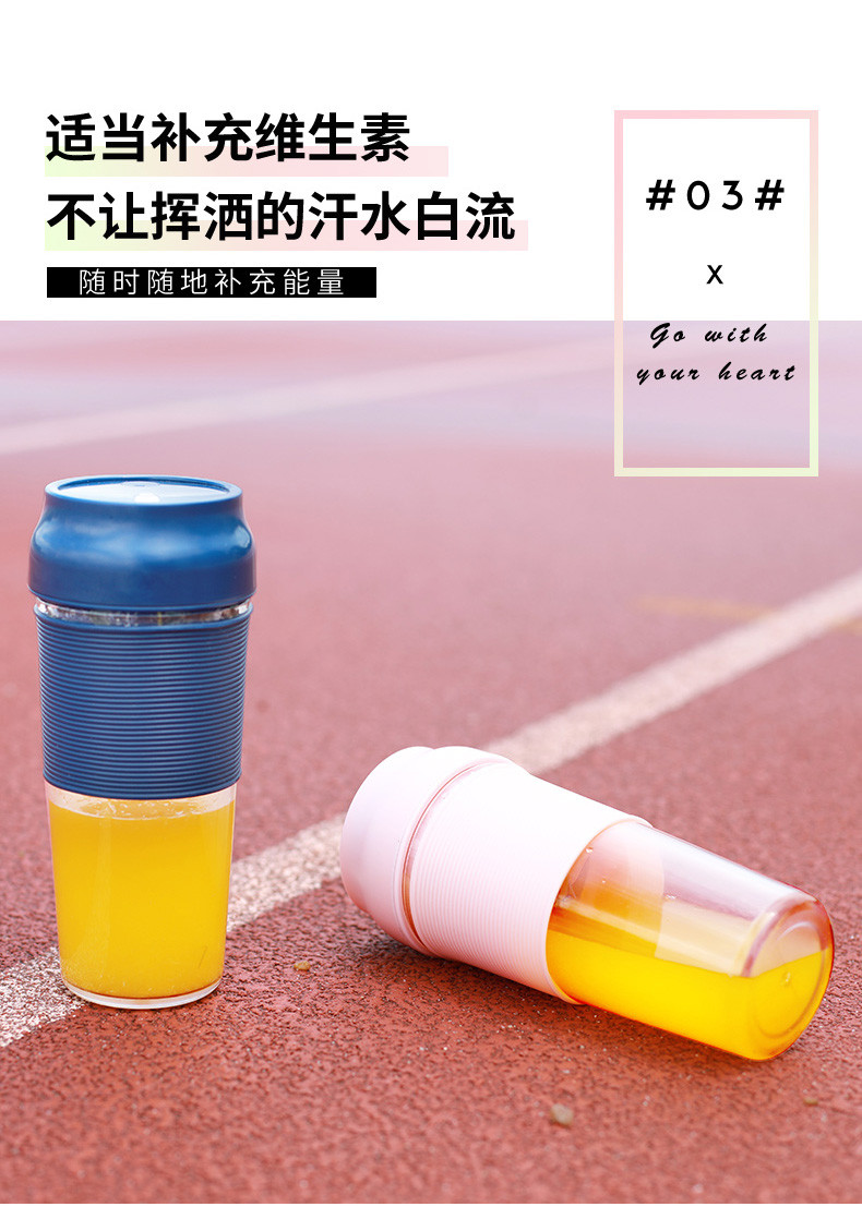 荣电集团潮品牌ZC网红榨汁杯ZC-12V3(粉色）