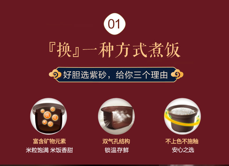 【2021年新品紫砂电炖锅，下单立减100】荣事达2.5升多功能紫砂电饭煲电炖锅RFB-S2501A