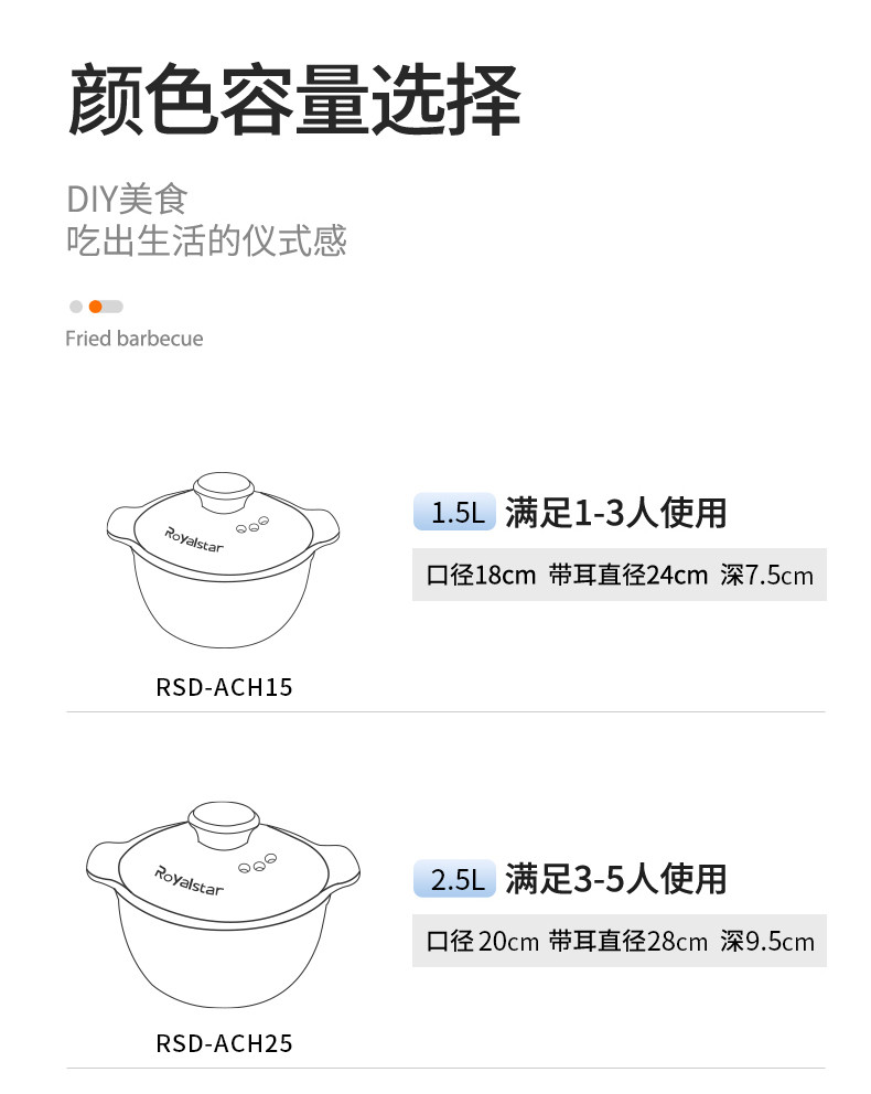 【百亿补贴，下单立减20元，到手价99元，进口锂辉石，耐高温耐低温】荣事达进口锂辉石陶瓷煲