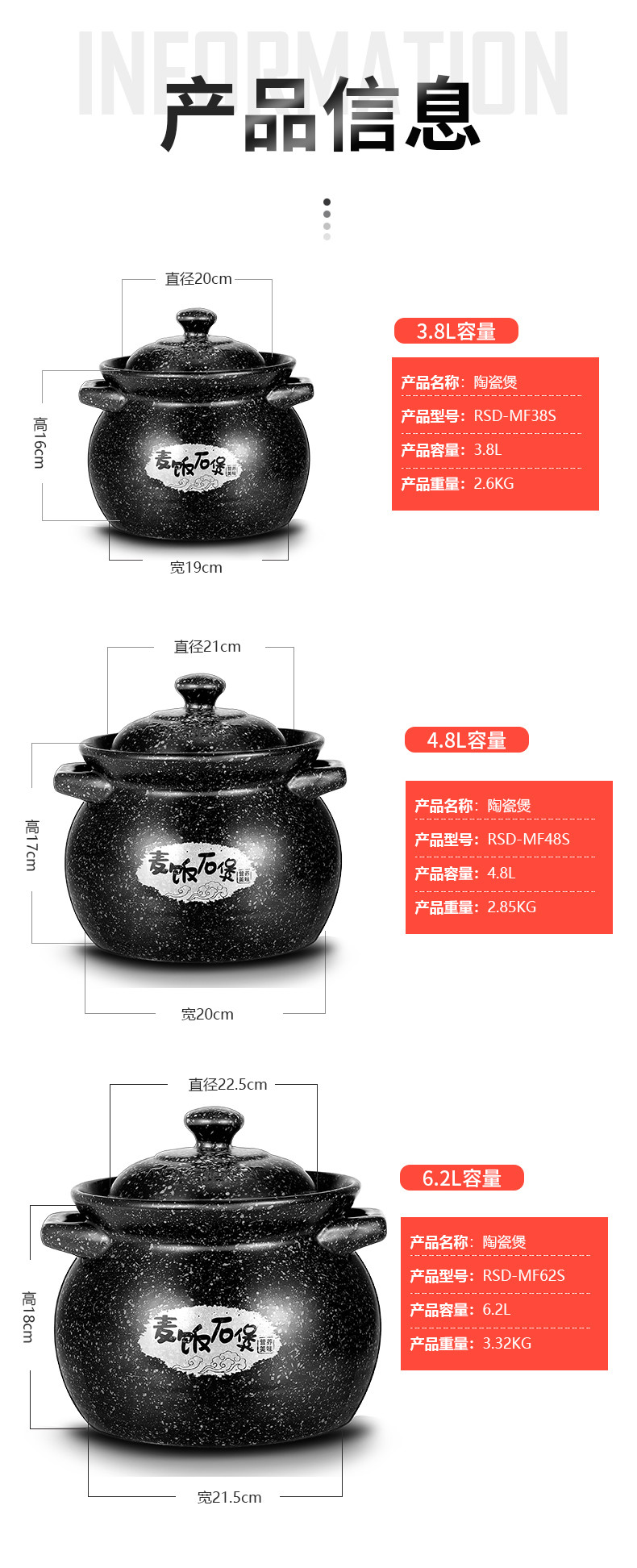 【2021新品，百亿补贴，下单立减20元，麦饭石涂层陶瓷煲】荣事达麦饭石陶瓷养生煲