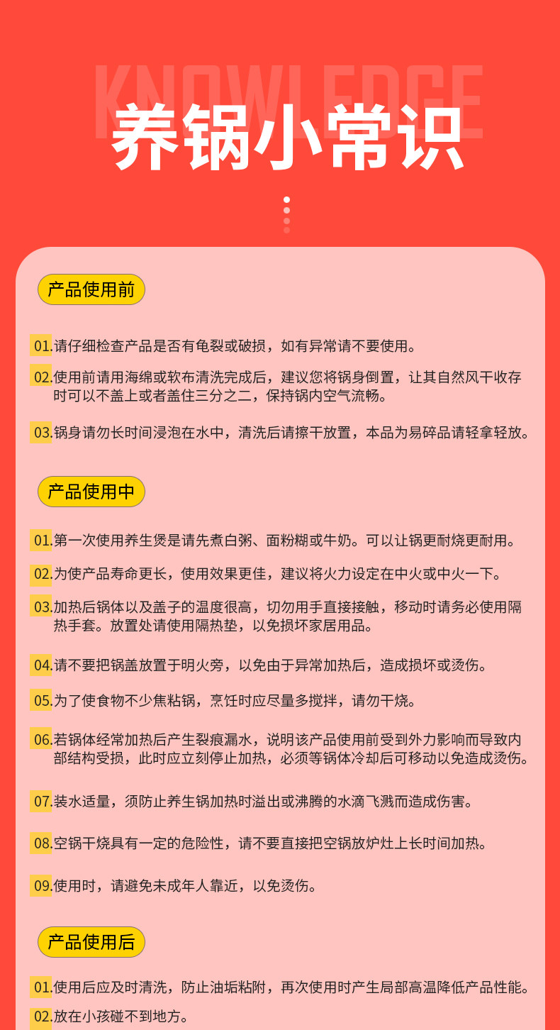 【2021新品，百亿补贴，下单立减20元，麦饭石涂层陶瓷煲】荣事达麦饭石陶瓷养生煲