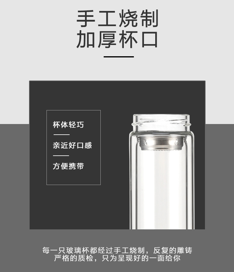 【百亿补贴，下单立减10元，304不锈钢】荣事达博雅玻璃杯高端双层隔热饮茶杯RB1908-280黑色