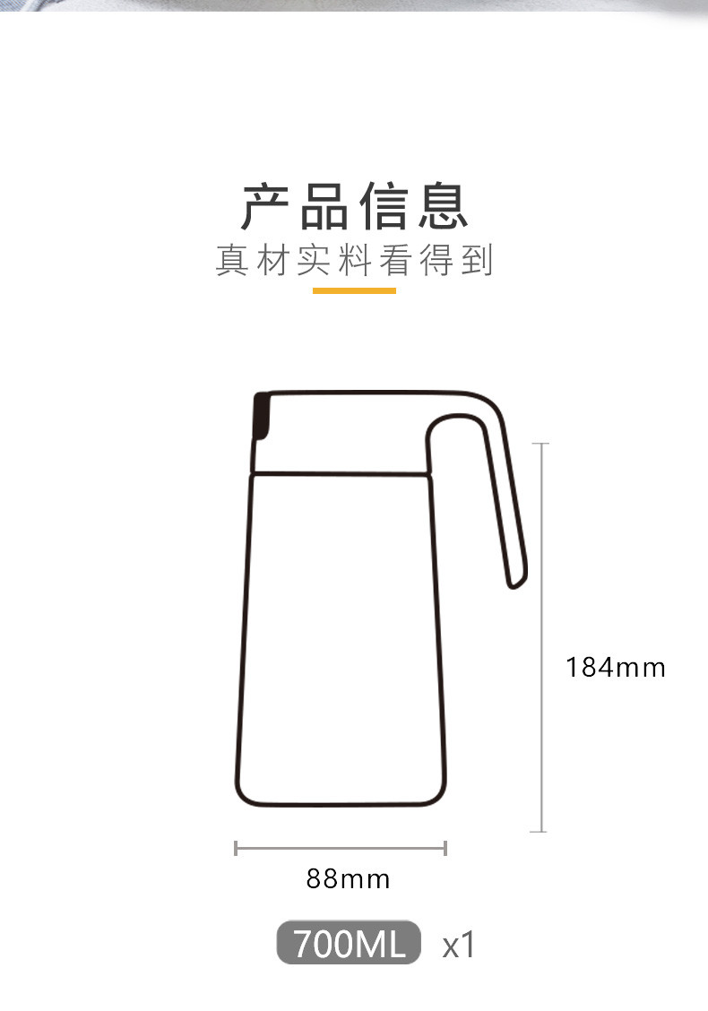 【下单减5元】【食品级高硼硅小油壶】荣事达唐悦家用小油壶700毫升一只装TY-YH01A