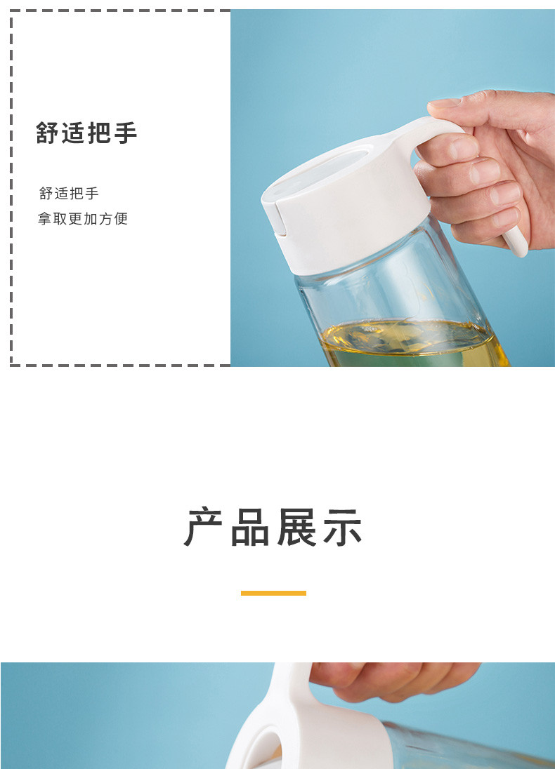 【下单减5元】【食品级高硼硅小油壶】荣事达唐悦家用小油壶700毫升一只装TY-YH01A