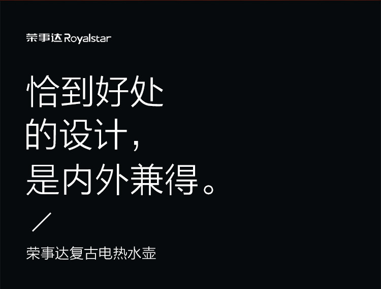 【下单减30元】【2021年新品，高颜值网红电热水壶】荣事达家用3升大容量保温电热水壶JY3002