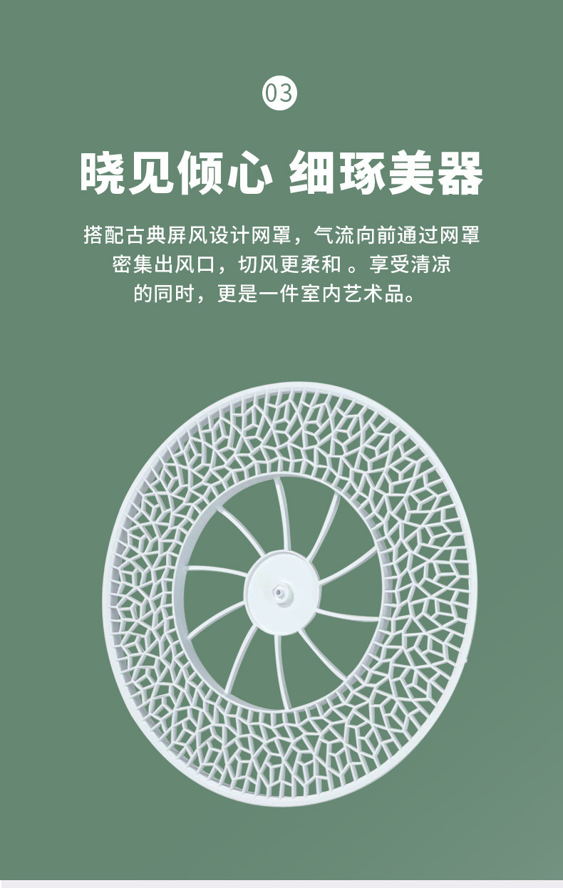 【2021年新品，下单减20元】荣事达亚摩斯家用落地可拆卸台面落地两用扇机械版遥控版可选