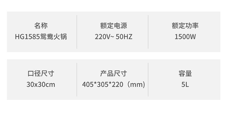 【下单领40元优惠券】荣事达5升双管加热大功率电火锅鸳鸯火锅，两色可选