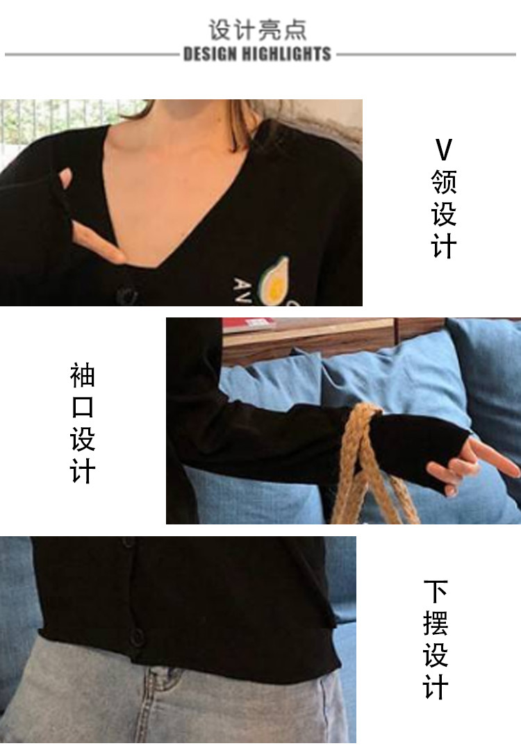 怡蓝  牛油果毛衣针织2019女秋薄款好看v领短款外套新品宽松开衫绿韩版