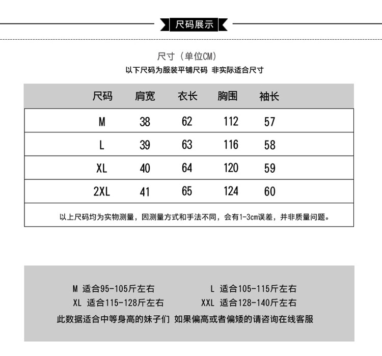 怡蓝 2019秋装女装韩版宽松夹克衫初秋休闲百搭pu皮衣时尚小外套潮