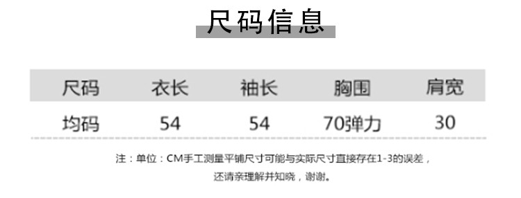 怡蓝 2019秋季款上衣女短款长袖打底衫内搭修身针织衫秋冬紧身毛衣薄合辑