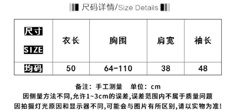 怡蓝 2019秋季款上衣女短款长袖打底衫内搭修身针织衫秋冬紧身毛衣薄合辑