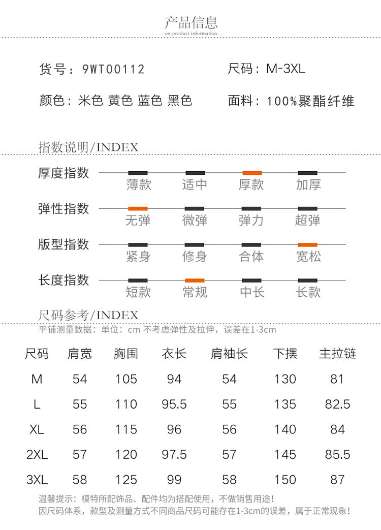 怡蓝 棉服女2019冬季款潮韩国东大门棉袄中长款宽松加厚外套羽绒棉衣女