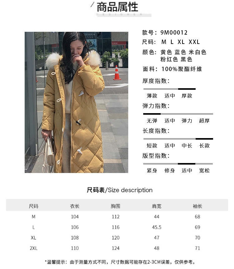 怡蓝 冬季欧洲站森系牛角扣羽绒棉服女外套东大门ins原宿港风棉衣