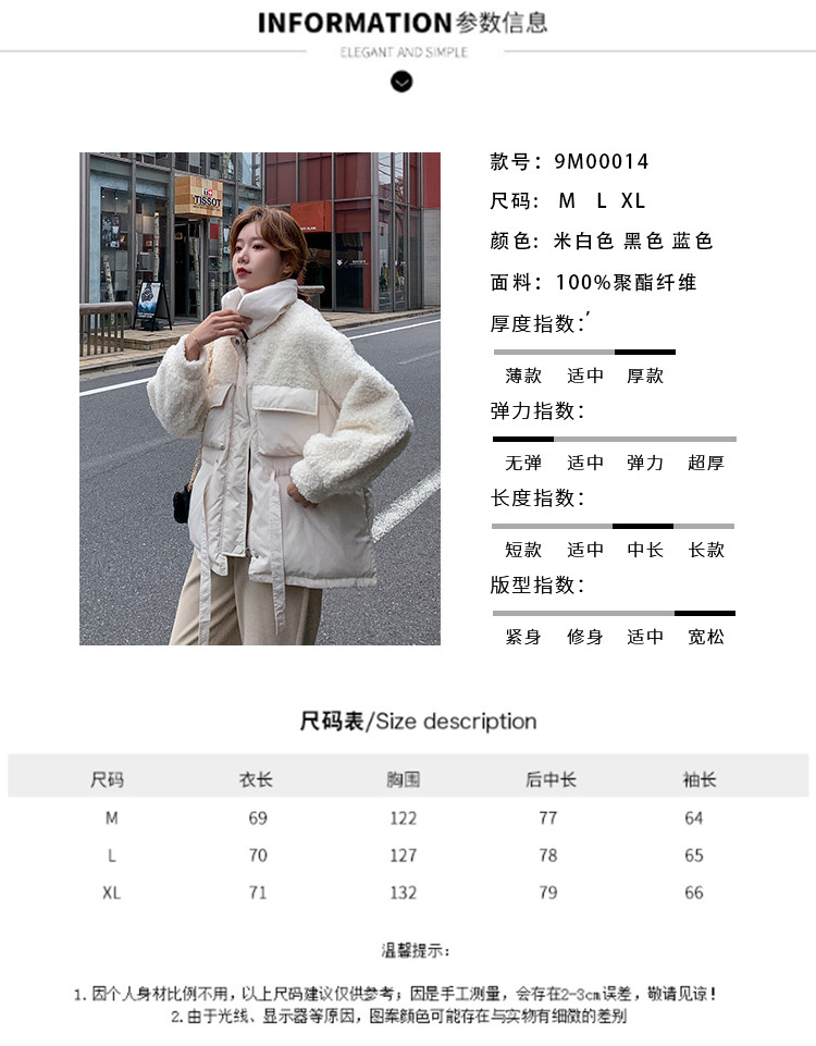 怡蓝 羊羔毛棉服女中长款拼接2019冬季新款棉衣袄韩版宽松加厚外套