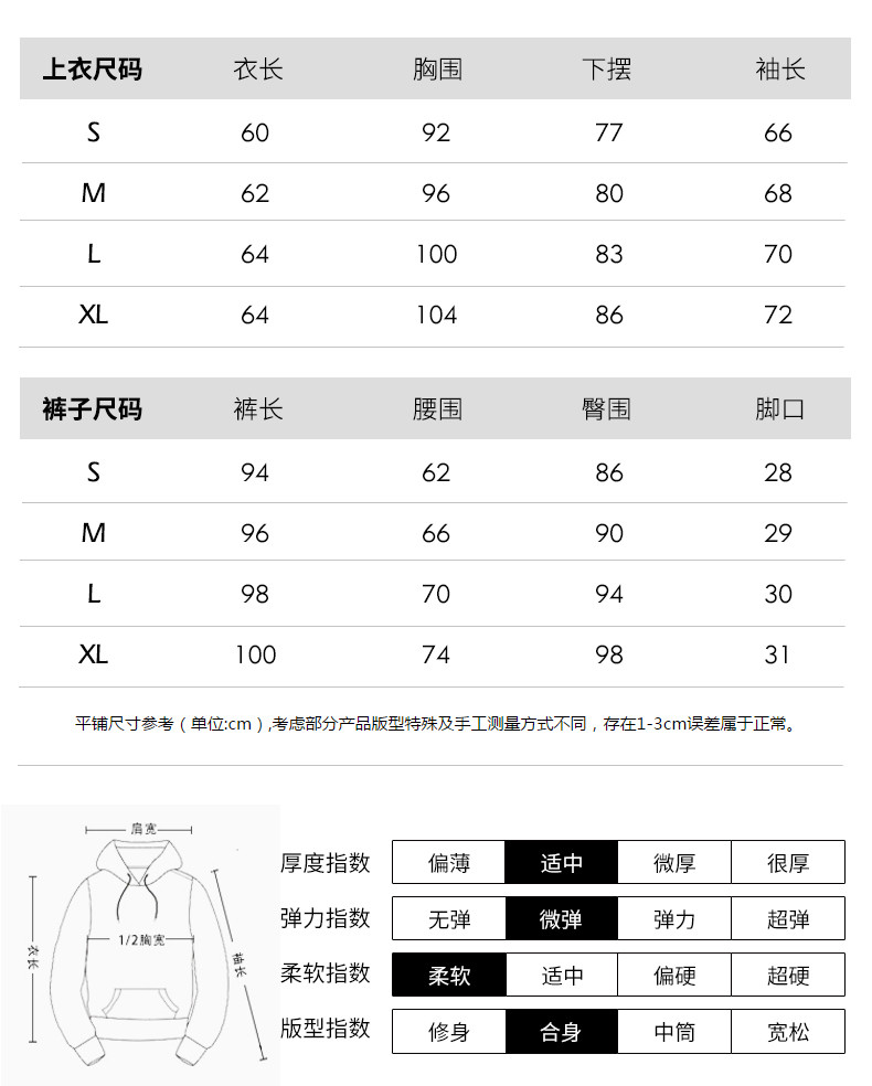 怡蓝 2020新款早春时尚运动休闲套装女宽松高中生两件套带帽卫衣裤子薄