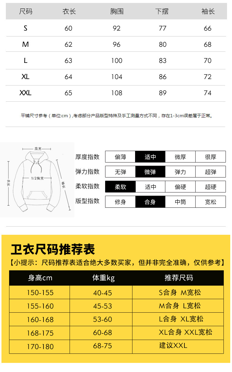 怡蓝 2020新款vetiver卫衣女连帽冬加厚宽松潮春秋薄款上衣