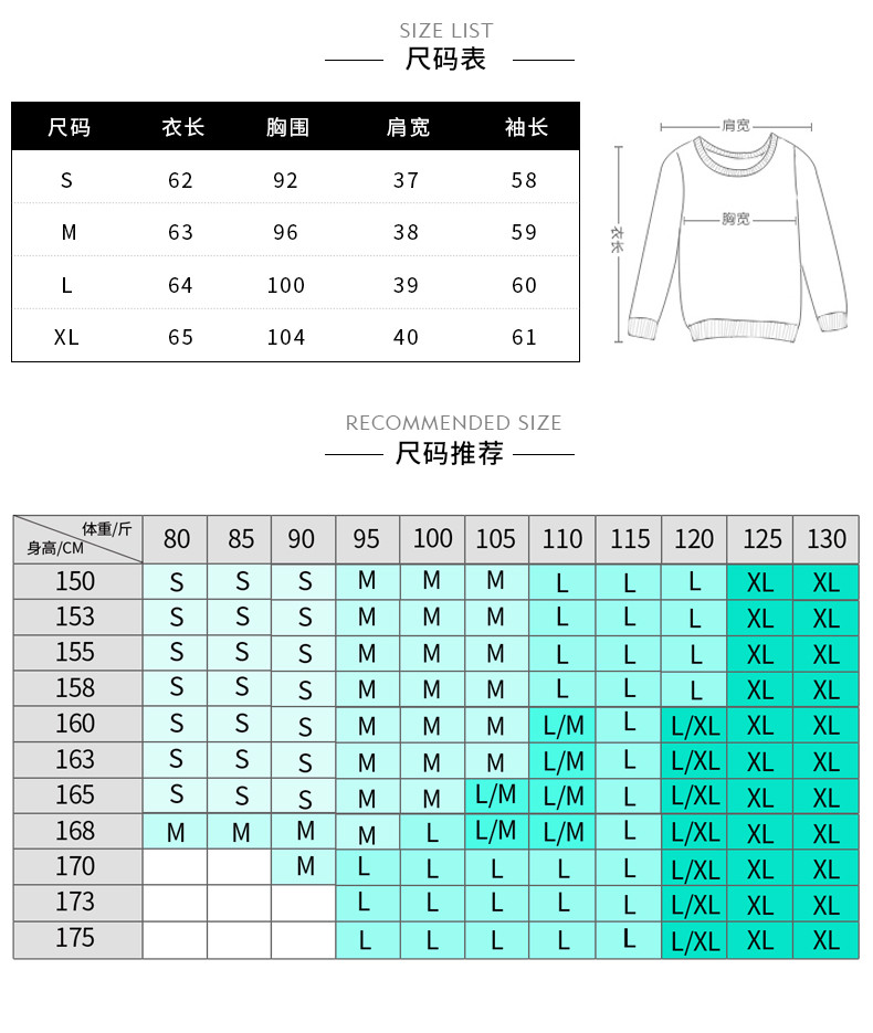 怡蓝 2020年春季（08）套头卫衣女韩版装bf百搭宽松长袖外套运动上衣