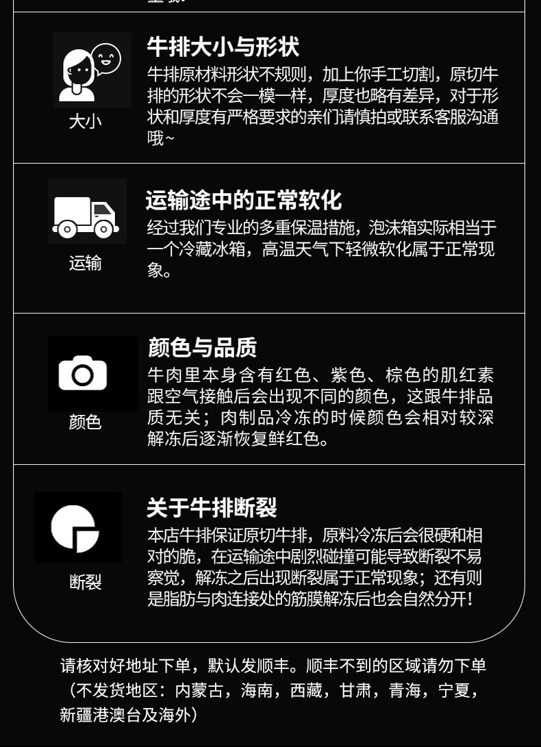 天然印记 澳洲进口谷饲原切菲力儿童牛排200g*5片 赠：黄油、刀叉、牛排夹