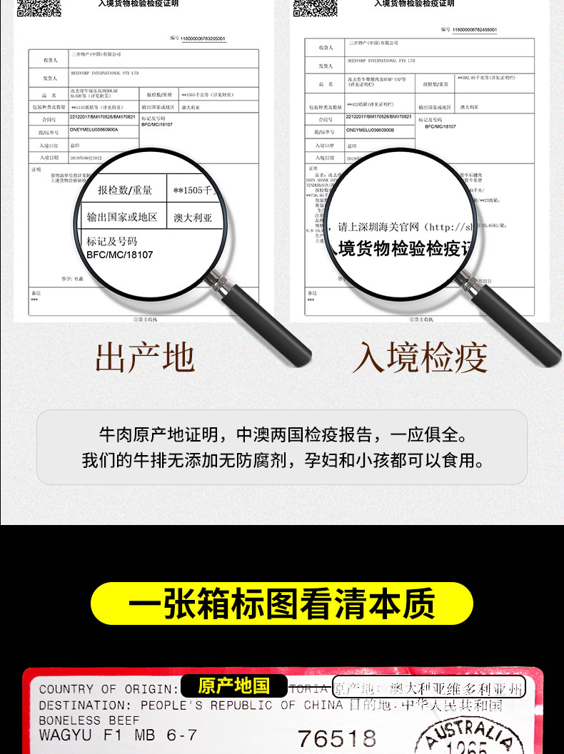 天然印记 澳洲谷饲原切牛排套餐（西冷200g*2、上脑200g*2、眼肉200g*2）