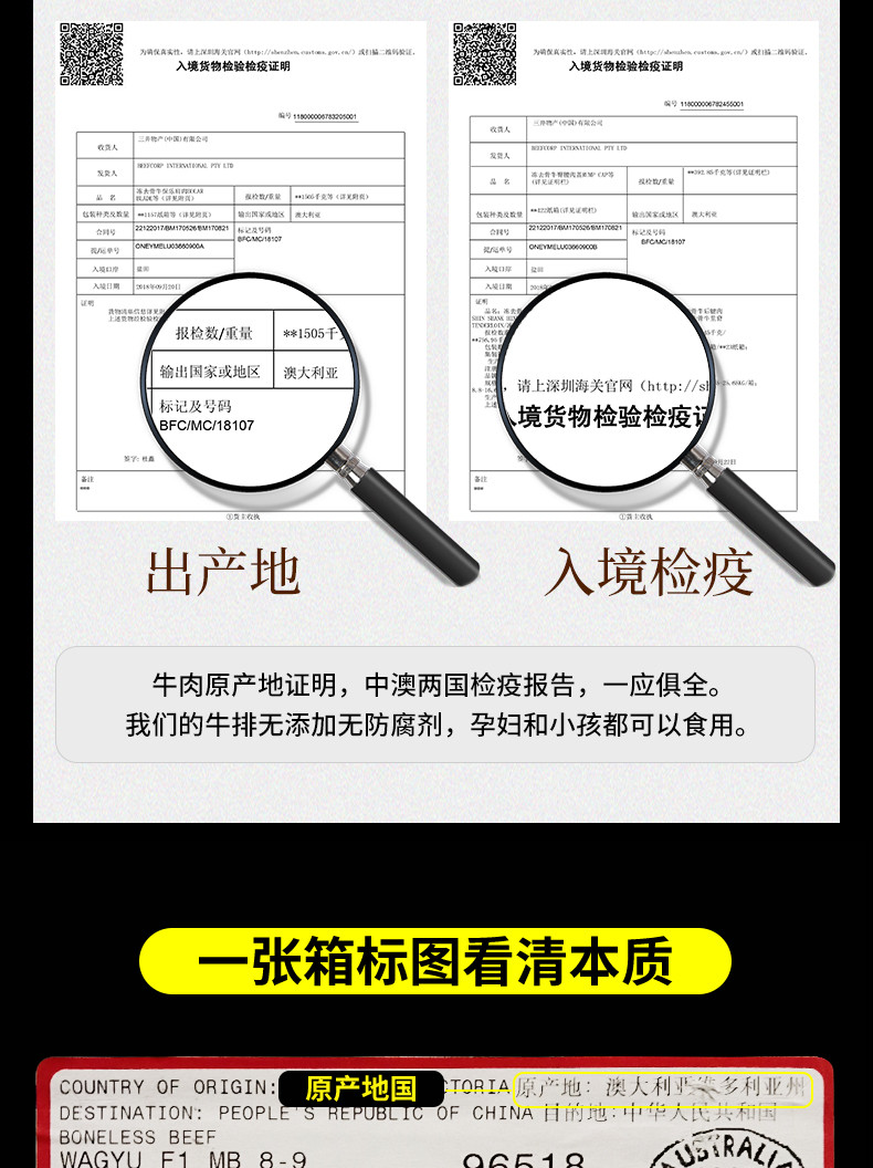 【好牛排，下单送1片】天然印记 澳洲进口谷饲原切牛排200g*5片