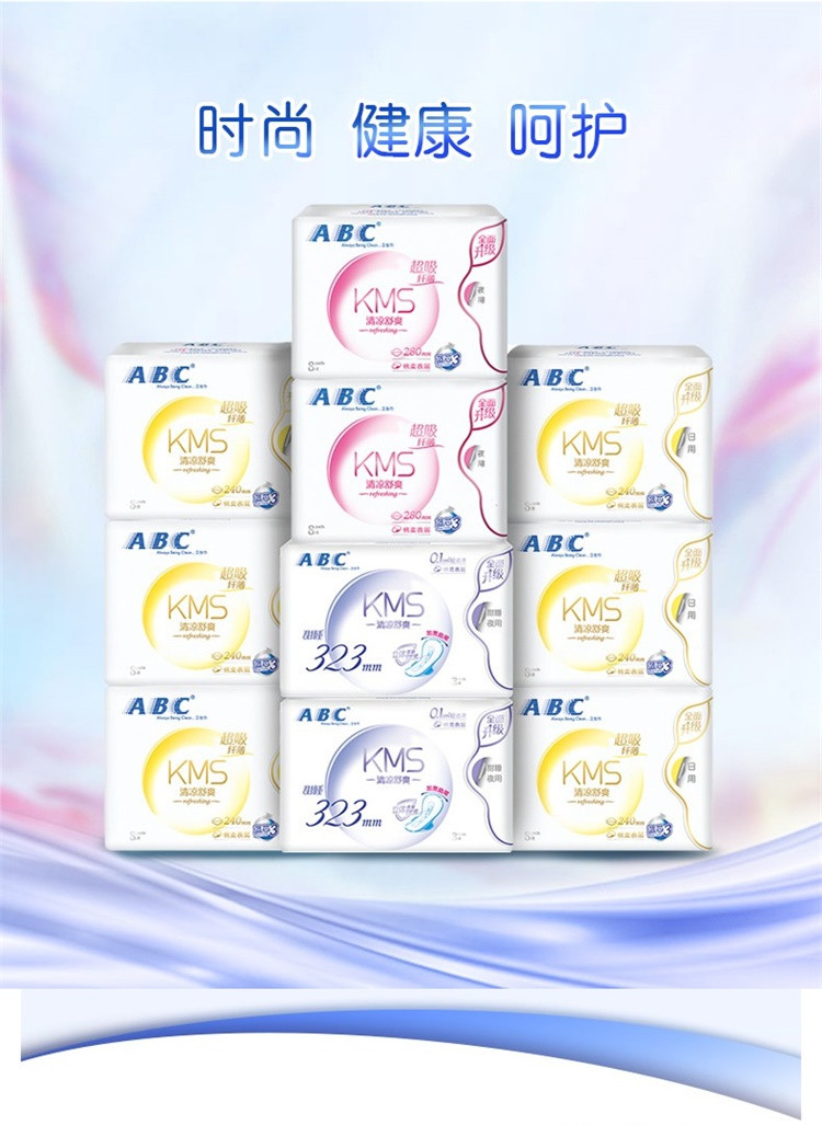 ABC 棉柔纤薄卫生巾组合套装10包70片日用夜用组合