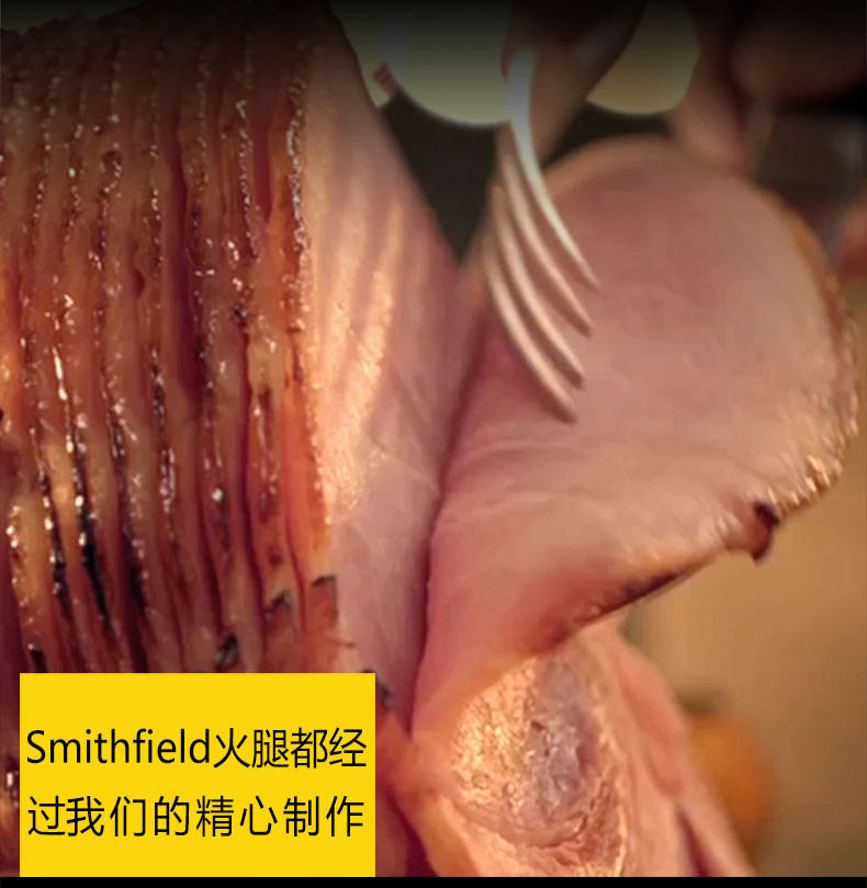 史蜜斯 smithfield 美式火腿50g*3*3袋