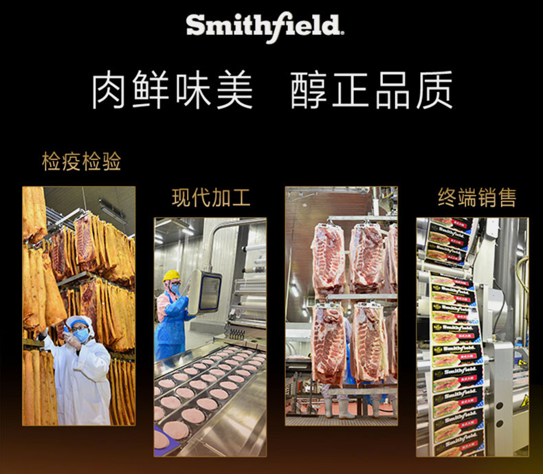 史蜜斯 smithfield 美式猪肉早餐肠208g*3袋