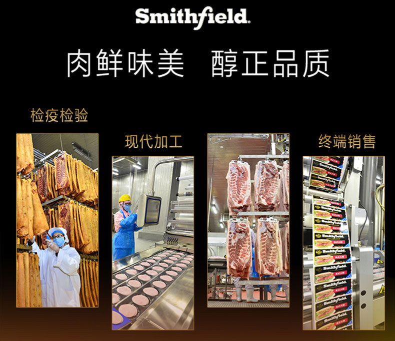 史蜜斯 smithfield 美式火腿50g*3*3袋