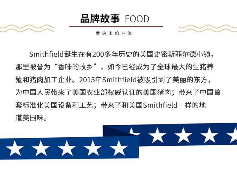 史蜜斯 smithfield 美式火腿50g*3*3袋