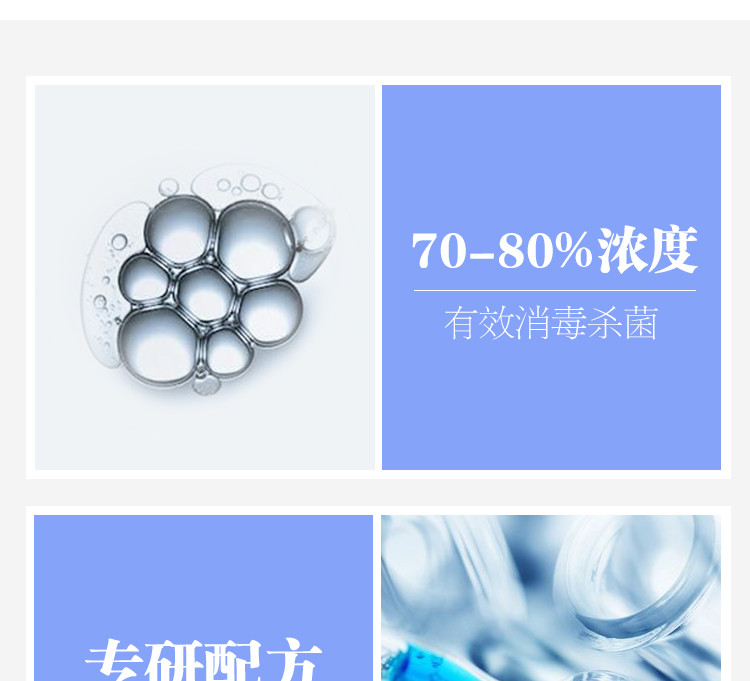 【现货75%酒精喷雾 杀菌99.9%】云博士100mL消毒液-YBS100