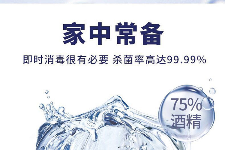 【赠送10只防新冠病毒口罩】严迪现货75%酒精 免洗洗手液消毒凝胶200ml