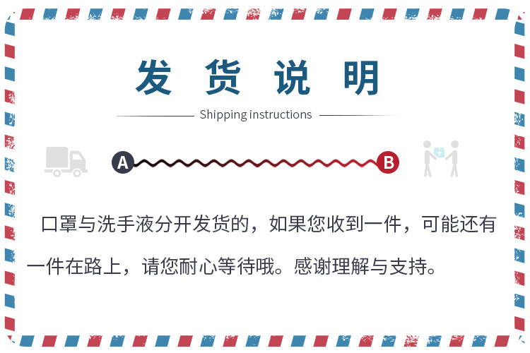 【赠送10只防新冠病毒口罩】严迪现货75%酒精免洗洗手液消毒200ml*2瓶