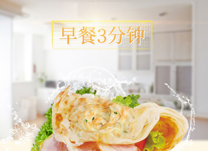 【领劵立减10元】北大壮 葱花味手抓饼80g*30片