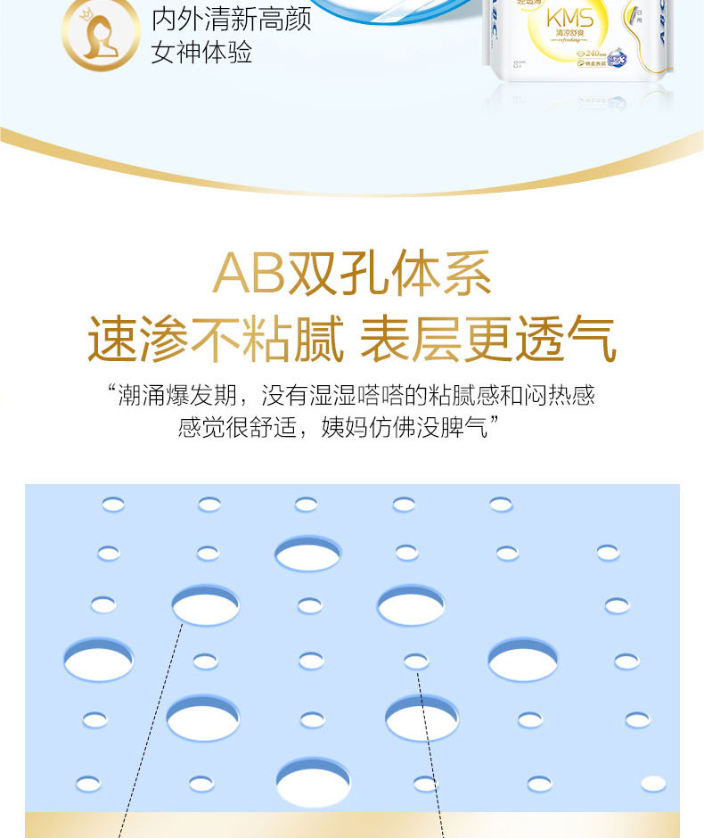 ABC卫生巾日用夜用护垫组合66片240mm*8片*2包+163mm*22片*2包+323mm*3片