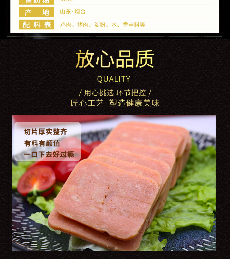 【领劵立减10元】肉肠三文治香肠火锅配菜火腿 280g*3方便即食麻辣烫午餐肉休闲零食