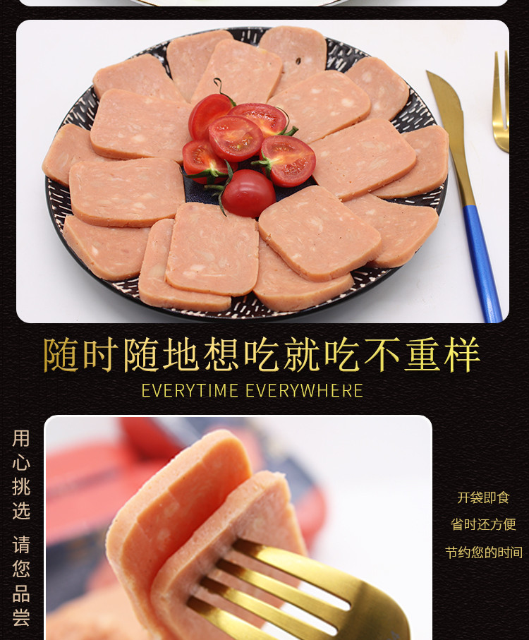 【领劵立减10元】肉肠三文治香肠火锅配菜火腿 280g*3方便即食麻辣烫午餐肉休闲零食