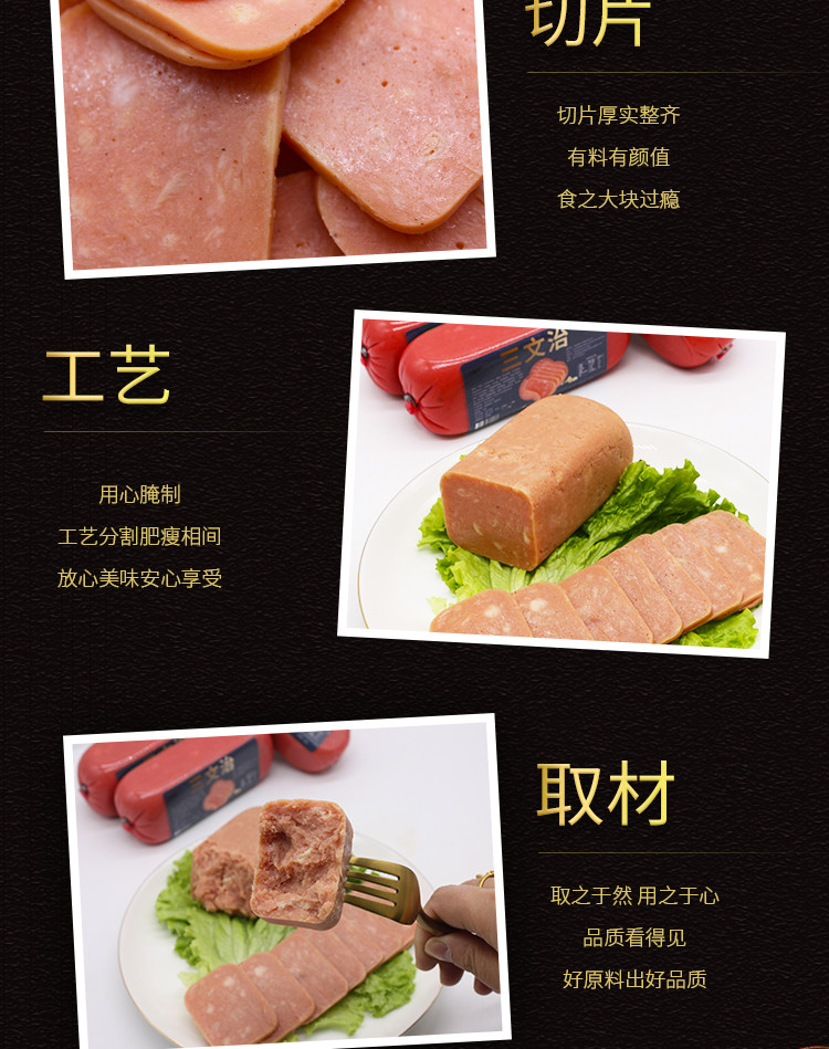 【领劵立减10元】肉肠三文治香肠火锅配菜火腿 280g*3方便即食麻辣烫午餐肉休闲零食