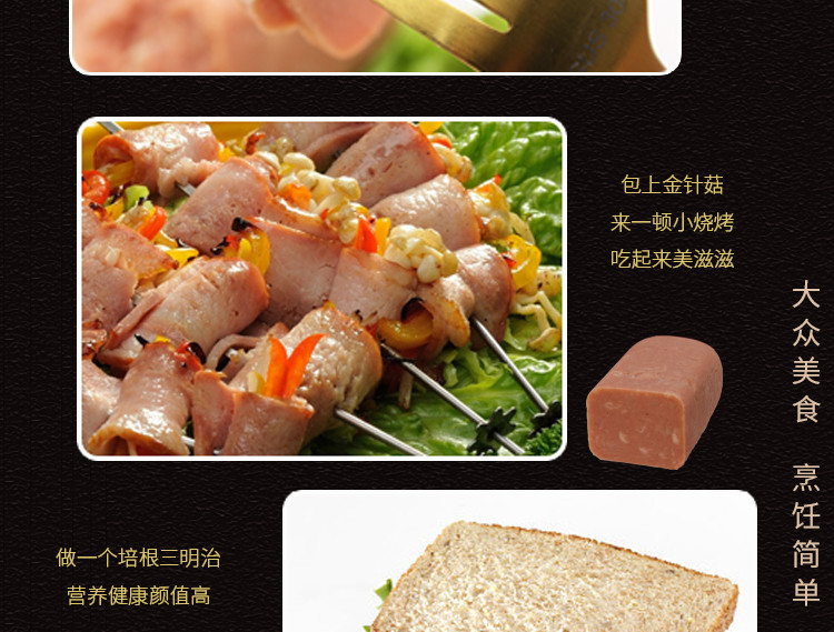 【领劵立减10元】肉肠三文治香肠火锅配菜火腿 280g*3方便即食麻辣烫午餐肉休闲零食