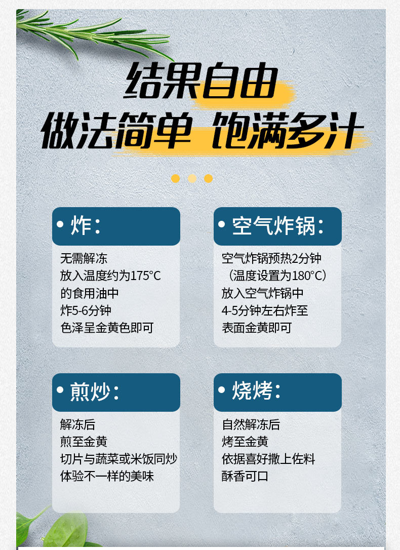 【领劵立减10元】香煎鸡排半成品10片原切健身代餐冷冻鸡肉低热非正新轻食腌制鸡扒