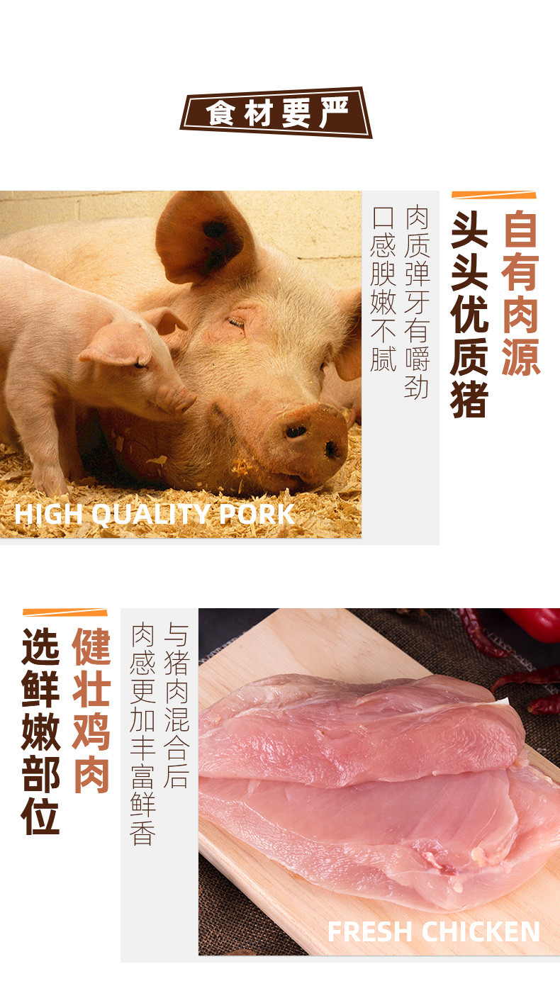 双汇王中王火腿肠240g*5支香肠肉类休闲零食即食香肠小吃