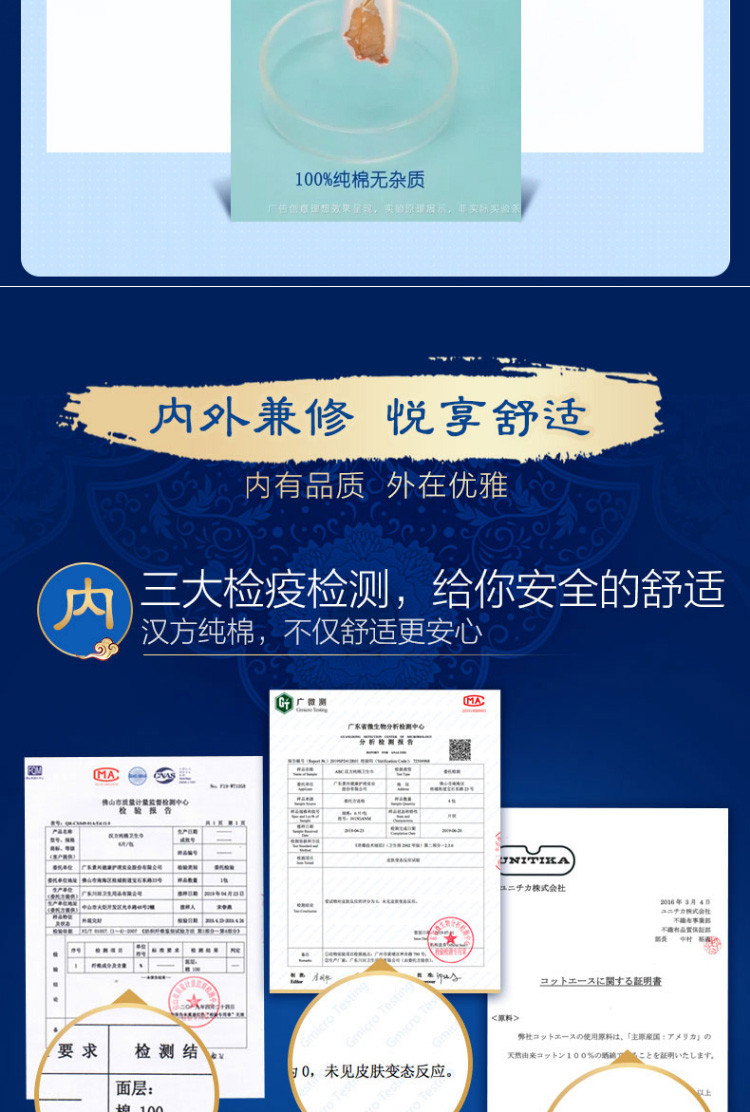 【超值13包装 】ABC正品绵柔日夜用迷你日用组合装100片（日用40片+夜用20片+迷你巾40片）