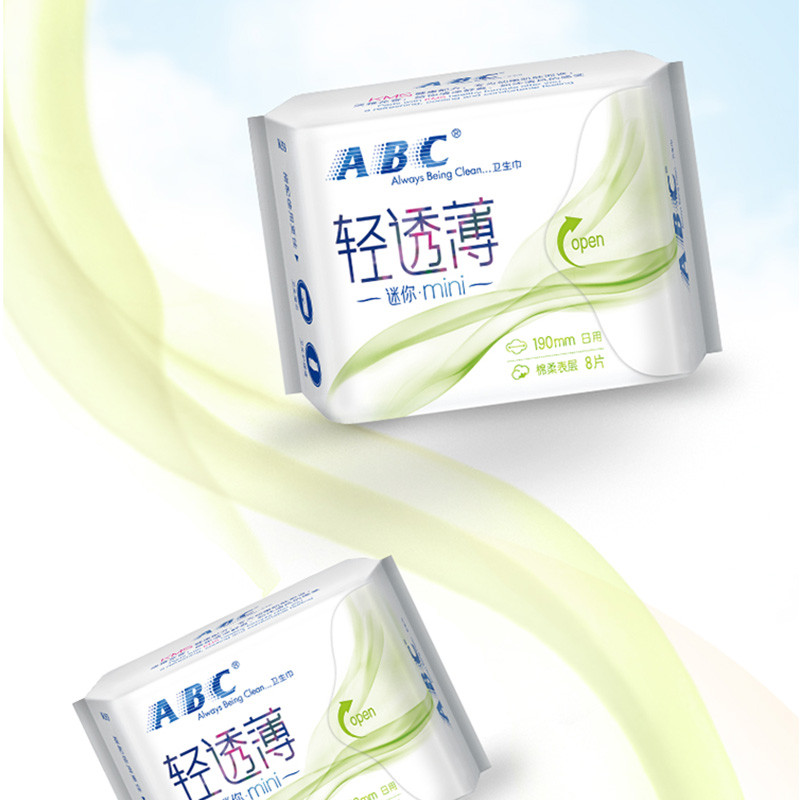  ABC KMS轻透薄日用迷你卫生巾190mm*8片/包*5包(KMS健康配方)
