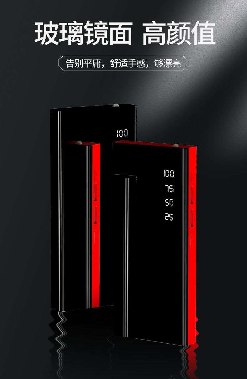 帕爵 手机充电宝10000毫安大容量智能数显屏移动电源苹果安卓小米通用双USB输出