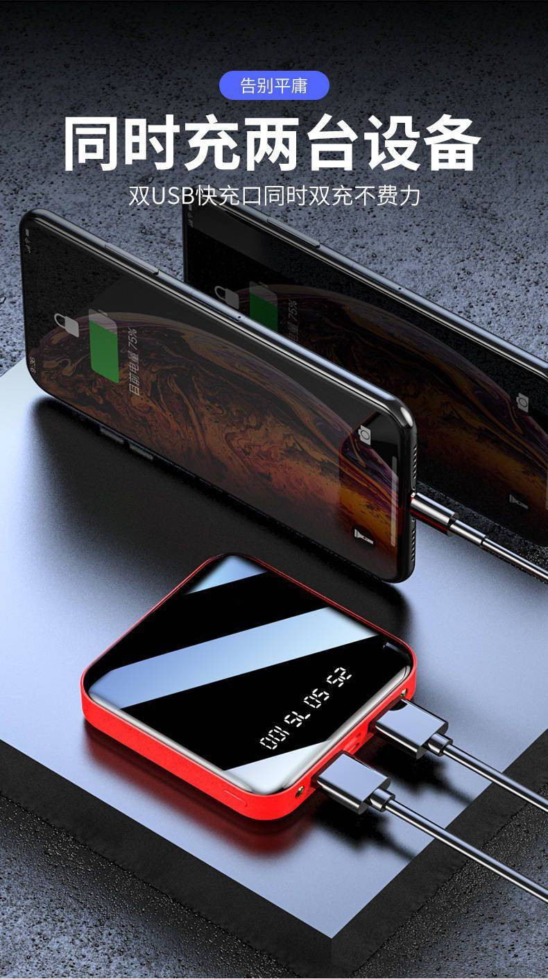 帕爵 手机充电宝10000毫安大容量智能数显屏移动电源苹果安卓小米通用双USB