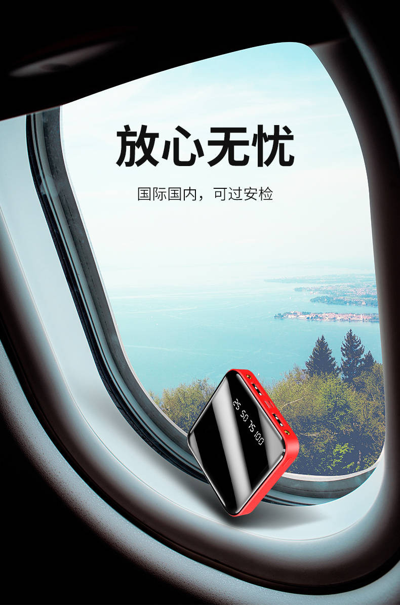 帕爵 手机充电宝10000毫安大容量智能数显屏移动电源苹果安卓小米通用双USB