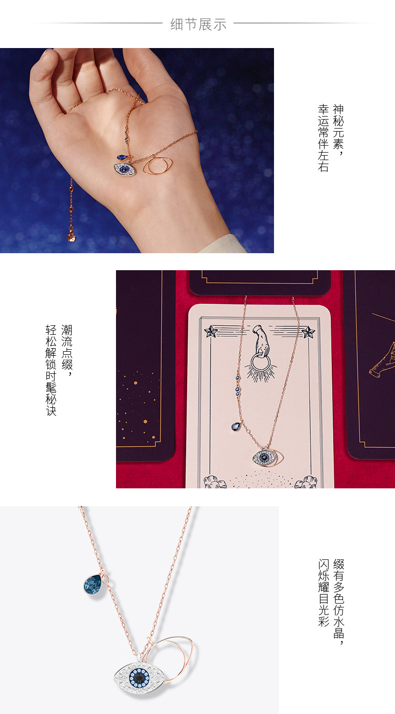 SWAROVSKI 施华洛世奇 DUO EVIL EYE 玫瑰金色恶魔之眼项链 5172560